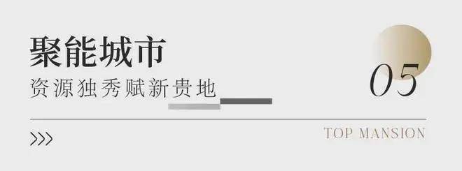 建發(fā)海閱首府(官方網(wǎng)站)-2025建發(fā)海閱首府售樓處地址-樓盤(pán)詳情(圖9)