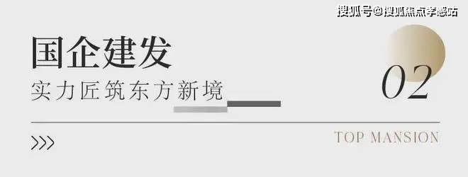 建發(fā)海閱首府(官方網(wǎng)站)-2025建發(fā)海閱首府售樓處地址-樓盤(pán)詳情(圖4)