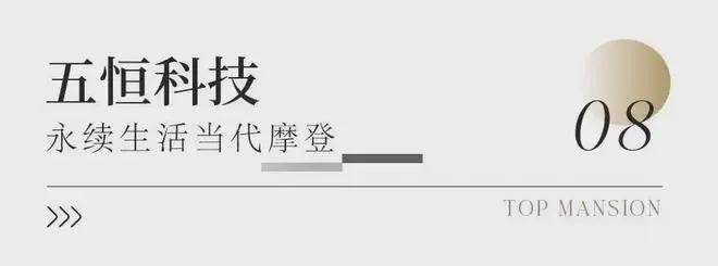 建發(fā)海閱首府(官方網(wǎng)站)-2025建發(fā)海閱首府售樓處地址-樓盤(pán)詳情(圖21)