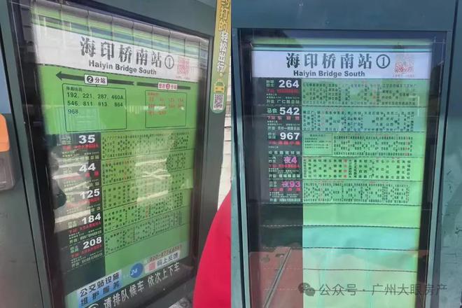 越秀桂悅東曉官方網(wǎng)站：售樓中心—2025官方網(wǎng)站-廣州房天下！(圖4)