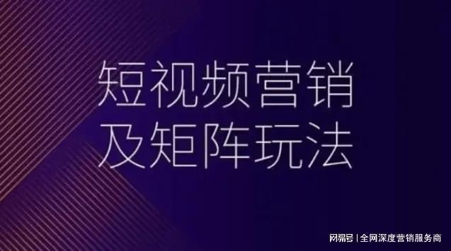 生產(chǎn)制造型企業(yè)如何通過短視頻矩陣推廣實(shí)現(xiàn)精準(zhǔn)獲客