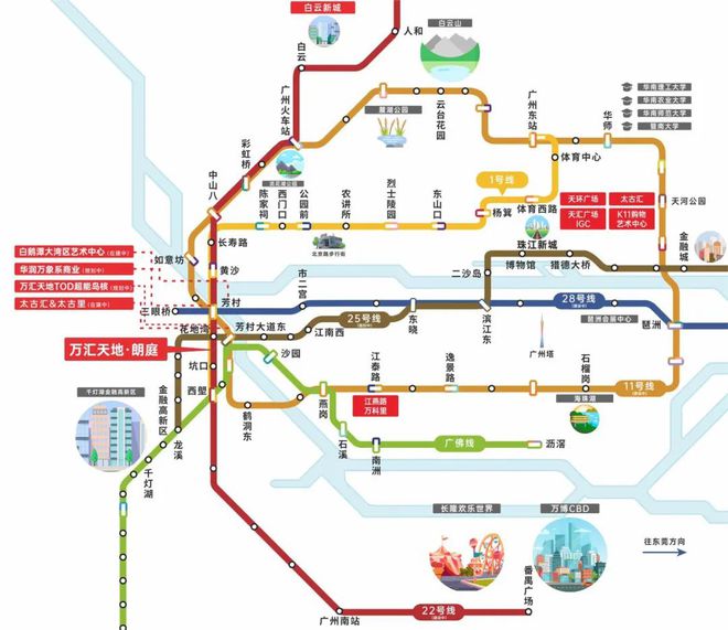 萬匯天地·朗庭官方網(wǎng)站：售樓中心—2025官方網(wǎng)站-廣州房天下！(圖3)