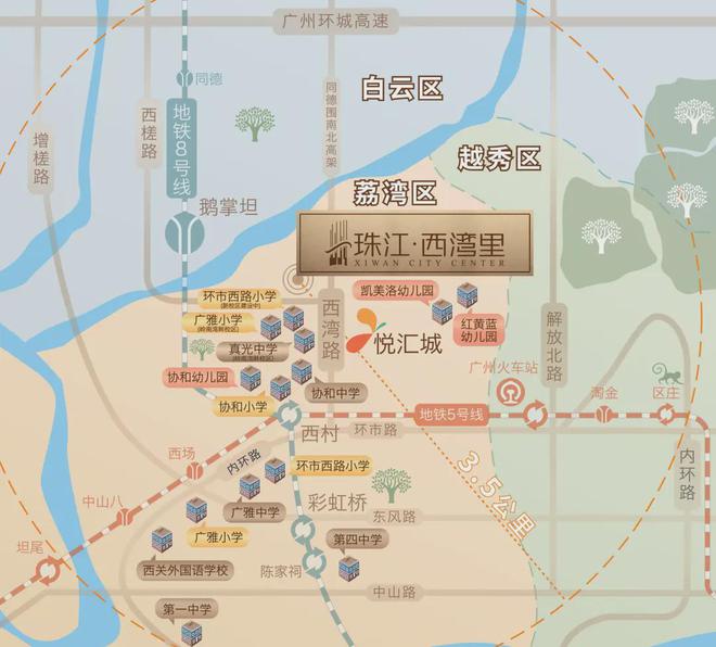 珠江西灣里官方網(wǎng)站：售樓中心—2025官方網(wǎng)站-廣州房天下！(圖3)