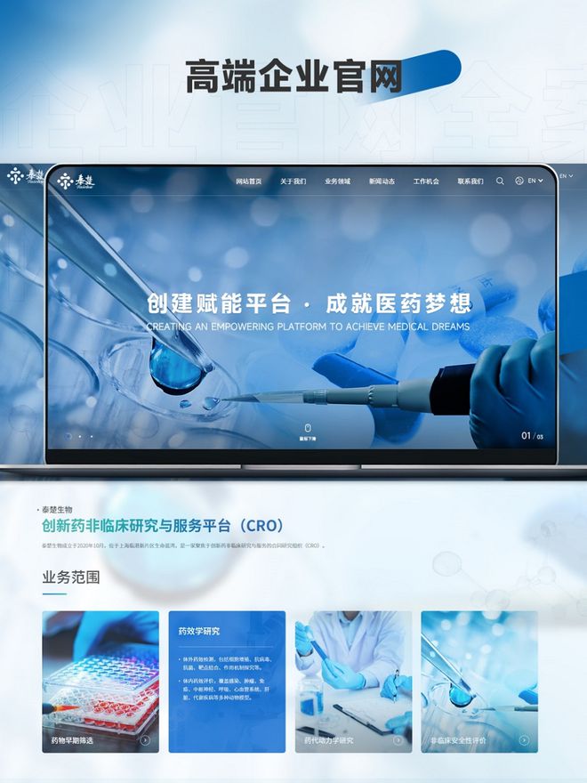 杭州網(wǎng)站設(shè)計(jì)公司排行杭州網(wǎng)站設(shè)計(jì)公司推薦。(圖2)