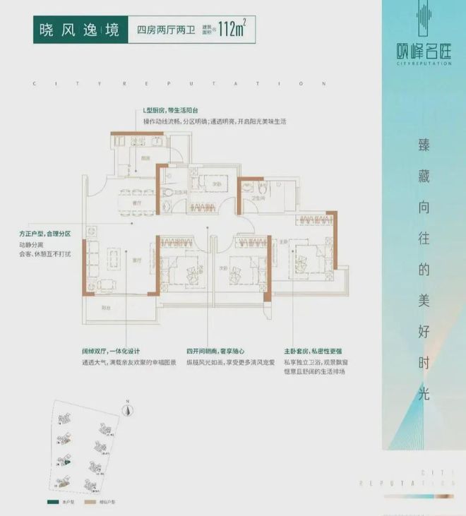 頤峰名庭（售樓處）首頁(yè)網(wǎng)站- 頤峰名庭營(yíng)銷(xiāo)中心-歡迎您(圖4)