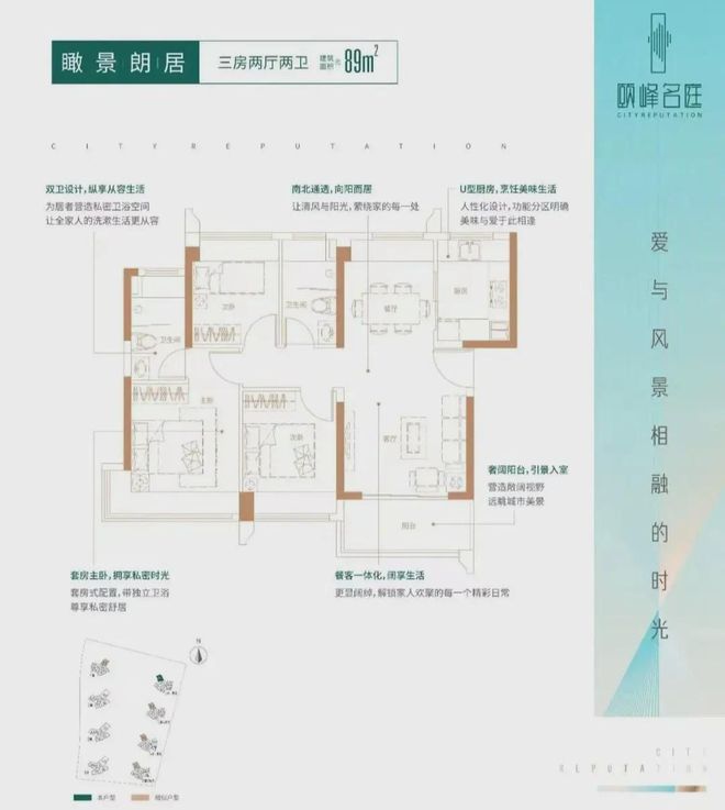 頤峰名庭（售樓處）首頁(yè)網(wǎng)站- 頤峰名庭營(yíng)銷(xiāo)中心-歡迎您(圖3)