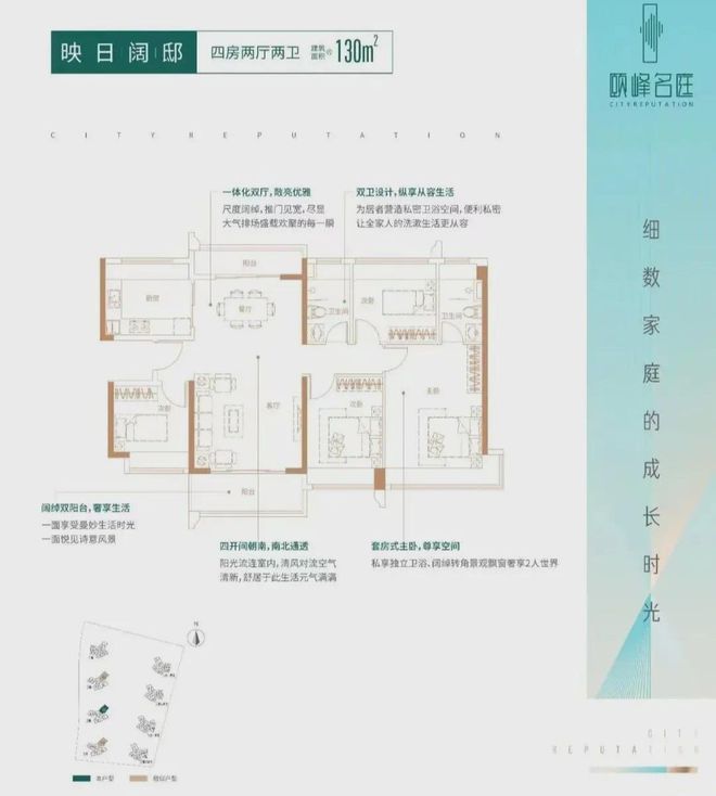 頤峰名庭（售樓處）首頁(yè)網(wǎng)站- 頤峰名庭營(yíng)銷(xiāo)中心-歡迎您(圖5)
