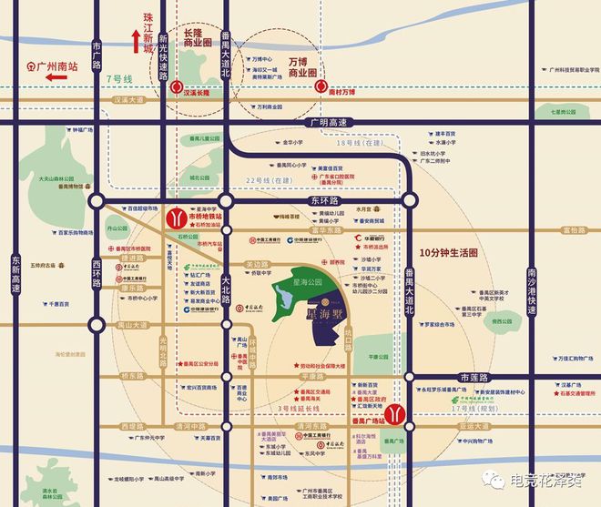 2025(新城市星海42)官方網(wǎng)站_官網(wǎng)百度百科_廣州房天下(圖3)
