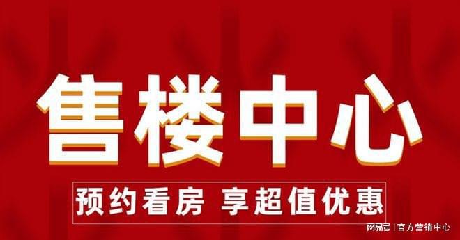 招商臻境售樓處官方網(wǎng)站-浦東三林招商臻境樓盤(pán)評(píng)測(cè)-上海房天下