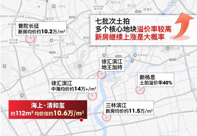 招商臻境售樓處官方網(wǎng)站-浦東三林招商臻境樓盤評測-上海房天下(圖31)