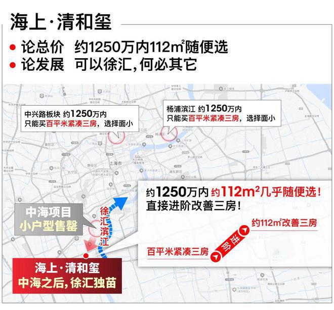 招商臻境售樓處官方網(wǎng)站-浦東三林招商臻境樓盤評測-上海房天下(圖32)