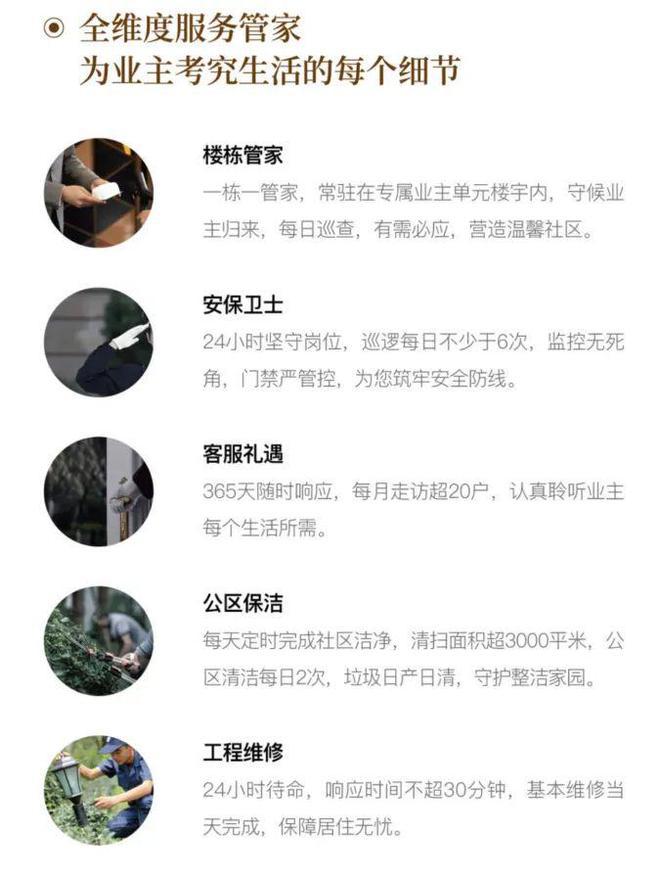 招商臻境售樓處官方網(wǎng)站-浦東三林招商臻境樓盤評測-上海房天下(圖46)