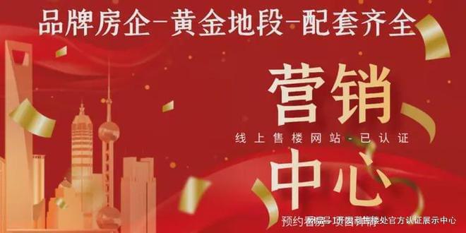 丹華公館官方網(wǎng)站-丹華公館售樓中心-歡迎您-房天下