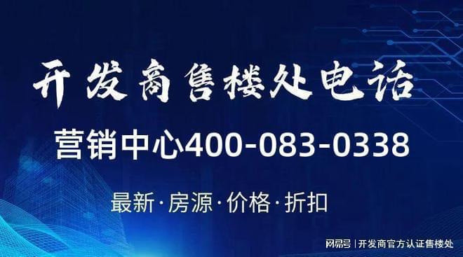龍岸君粼【官方網(wǎng)站】龍岸君粼-2025深圳房天下最新發(fā)布