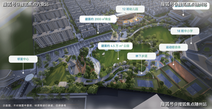 2025越秀星縵和潤最新動態(tài)臨平越秀星縵和潤首頁網(wǎng)站-杭州歡迎您樓盤詳情最新價(jià)格戶型(圖2)