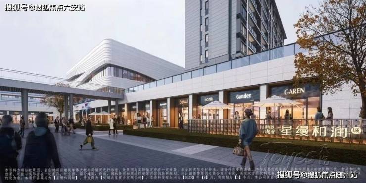 2025越秀星縵和潤最新動態(tài)臨平越秀星縵和潤首頁網(wǎng)站-杭州歡迎您樓盤詳情最新價(jià)格戶型(圖6)