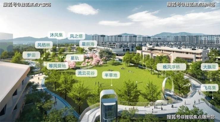 2025越秀星縵和潤最新動態(tài)臨平越秀星縵和潤首頁網(wǎng)站-杭州歡迎您樓盤詳情最新價(jià)格戶型(圖11)