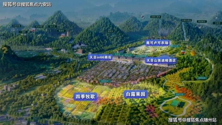 天目山曉城售樓處(2025年天目山曉城別墅)首頁(yè)網(wǎng)站-臨安樓盤詳情-戶型配套(圖4)