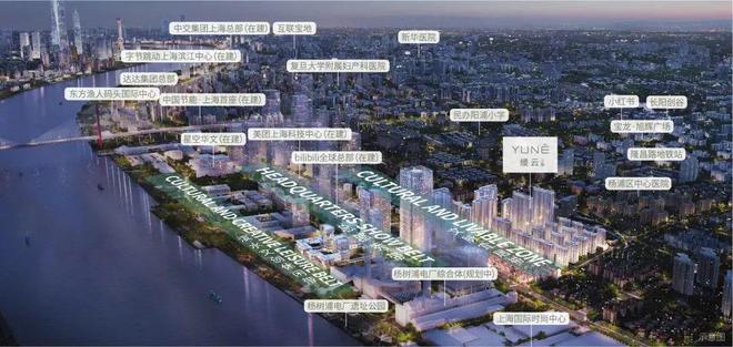 楊浦縵云上海2025官方網(wǎng)站發(fā)布縵云上海售樓中心歡迎您認購中(圖14)