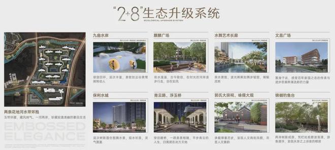 2025保利·錦上印-官方網(wǎng)站-保利·錦上印售樓中心-歡迎您-房天下(圖11)