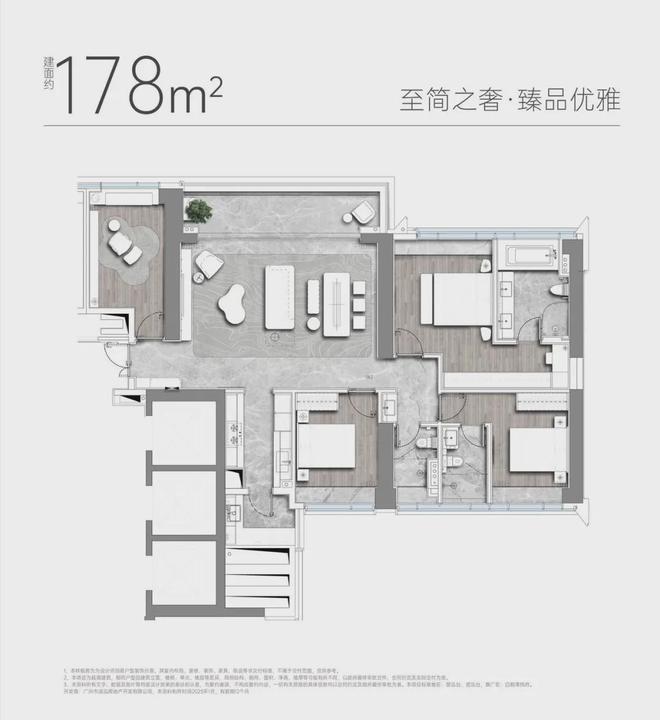 2025白鵝潭悅府-官方網(wǎng)站-白鵝潭悅府售樓中心-歡迎您-房天下(圖6)