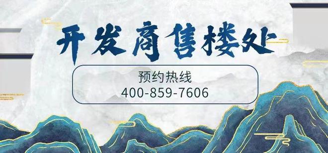 2025『大壯名城』售樓處大壯名城官方網(wǎng)站歡迎您廣州房天下
