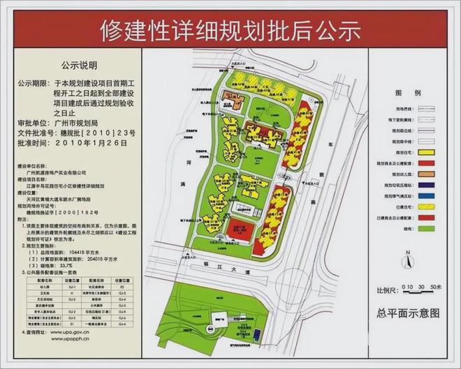 2025-江源半島售樓處官方網(wǎng)站-百度百科-樓盤測(cè)評(píng)-廣州房天下(圖2)