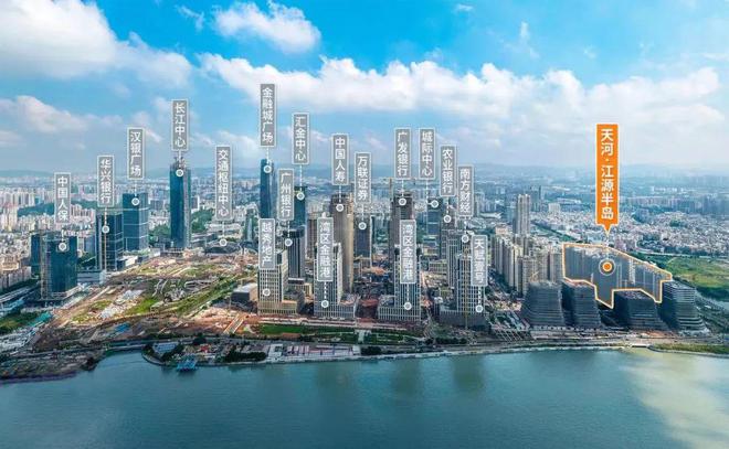 2025-江源半島售樓處官方網(wǎng)站-百度百科-樓盤測(cè)評(píng)-廣州房天下(圖4)