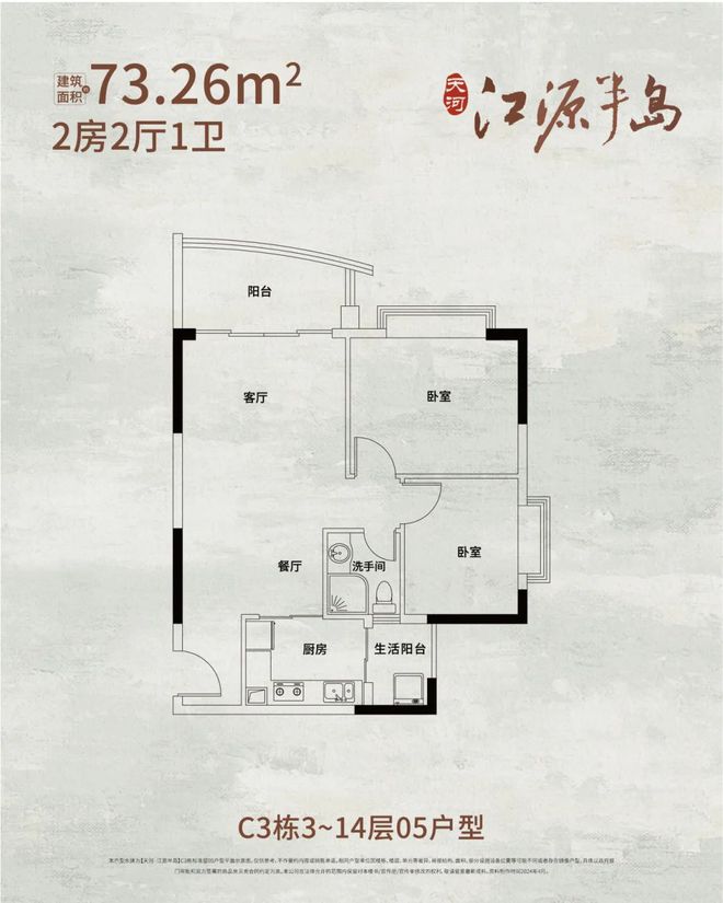 2025-江源半島售樓處官方網(wǎng)站-百度百科-樓盤測(cè)評(píng)-廣州房天下(圖6)
