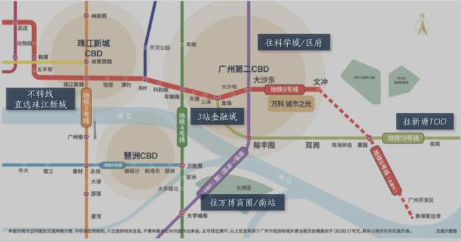 2025萬科城市之光-官方網(wǎng)站-售樓中心-歡迎您-房天下(圖4)
