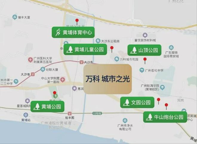2025萬科城市之光-官方網(wǎng)站-售樓中心-歡迎您-房天下(圖9)