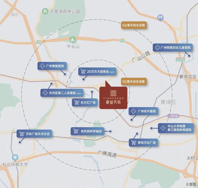 2025振業(yè)天成-官方網(wǎng)站-振業(yè)天成售樓中心-歡迎您-房天下(圖5)