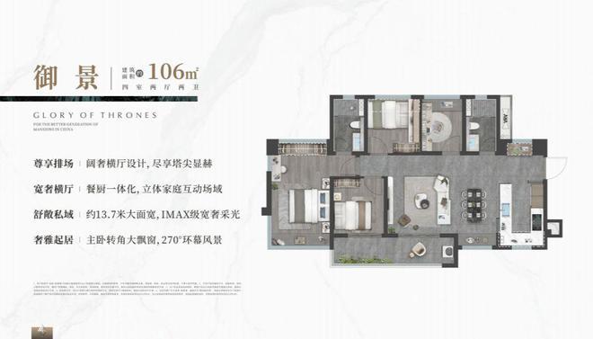 2025龍湖御湖境花園-官方網(wǎng)站-龍湖御湖境售樓中心-歡迎您-房天下(圖2)