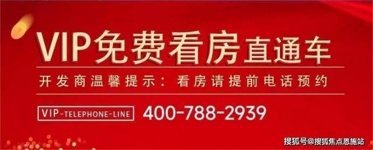 新黃浦江南里-售樓處電話售樓中心首頁網(wǎng)站 -樓盤詳情-首頁網(wǎng)站(圖2)