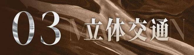 【深灣華府】售樓處電話 深圳深灣華府營銷中心電話_首頁網(wǎng)站樓盤詳情(圖7)