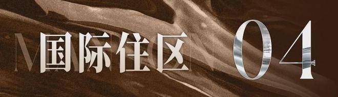 【深灣華府】售樓處電話 深圳深灣華府營銷中心電話_首頁網(wǎng)站樓盤詳情(圖9)