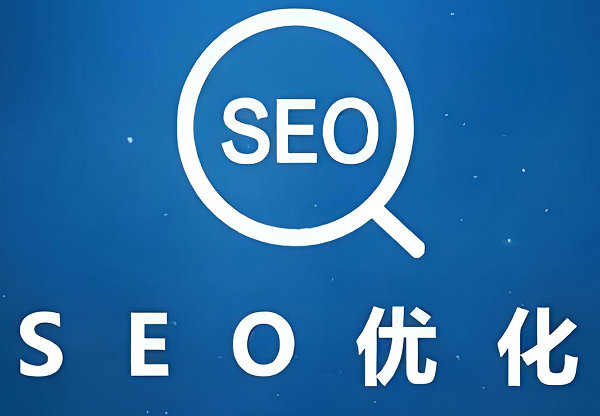 深度分析推薦深圳網(wǎng)站建設(shè)推廣公司哪家好？(圖1)