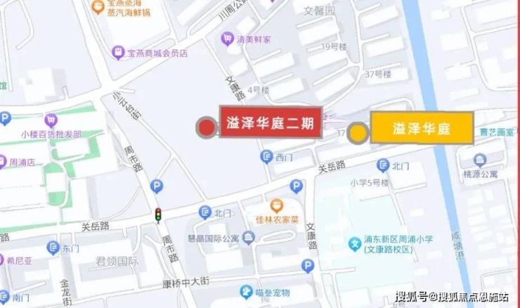 溢澤華庭二期 (上海周浦)首頁(yè)網(wǎng)站-2025樓盤(pán)評(píng)測(cè)_溢澤華庭二期 最新價(jià)格配套戶(hù)型丨最新房?jī)r(jià)+戶(hù)型圖+環(huán)境+配套+資訊+地鐵距離+售樓處電話+一房一價(jià)(圖4)