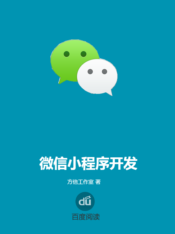 微信小游戲定制開有哪些注意事項？
