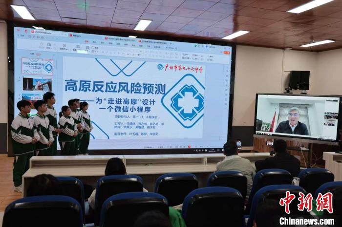 粵藏師生同上一堂AI課 學(xué)習(xí)交流用AI做小程序(圖2)