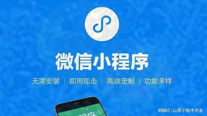 臨汾小程序開發(fā)指南與實(shí)戰(zhàn)技巧