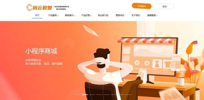 微信小程序開(kāi)發(fā)公司十大排名(圖2)