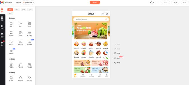 微信小程序開(kāi)發(fā)公司十大排名(圖3)