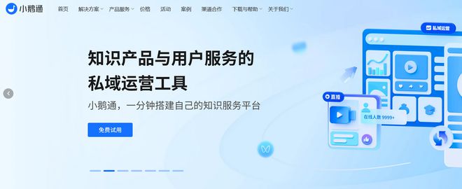微信小程序開(kāi)發(fā)公司十大排名(圖7)