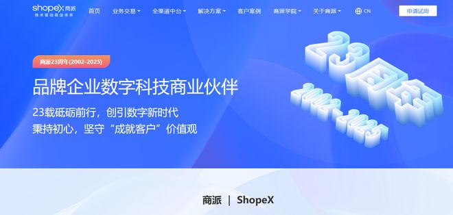 微信小程序開(kāi)發(fā)公司十大排名(圖11)