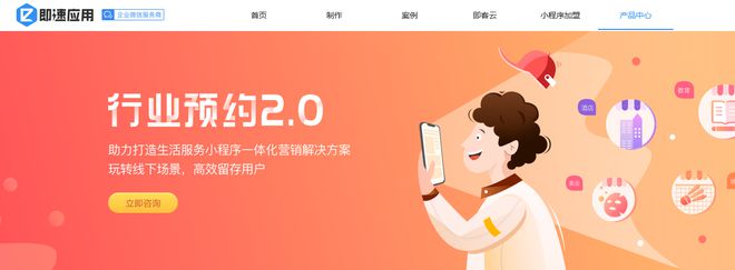 微信小程序開(kāi)發(fā)公司十大排名(圖9)