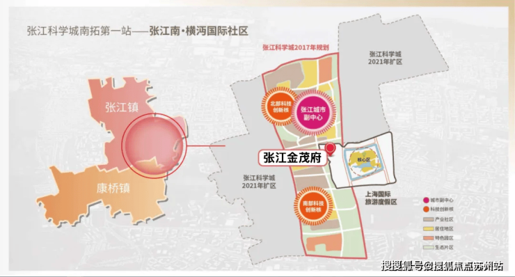 上海張江金茂府(張江金茂府)首頁網(wǎng)站-2025房價-戶型配套-樓盤詳情!(圖6)