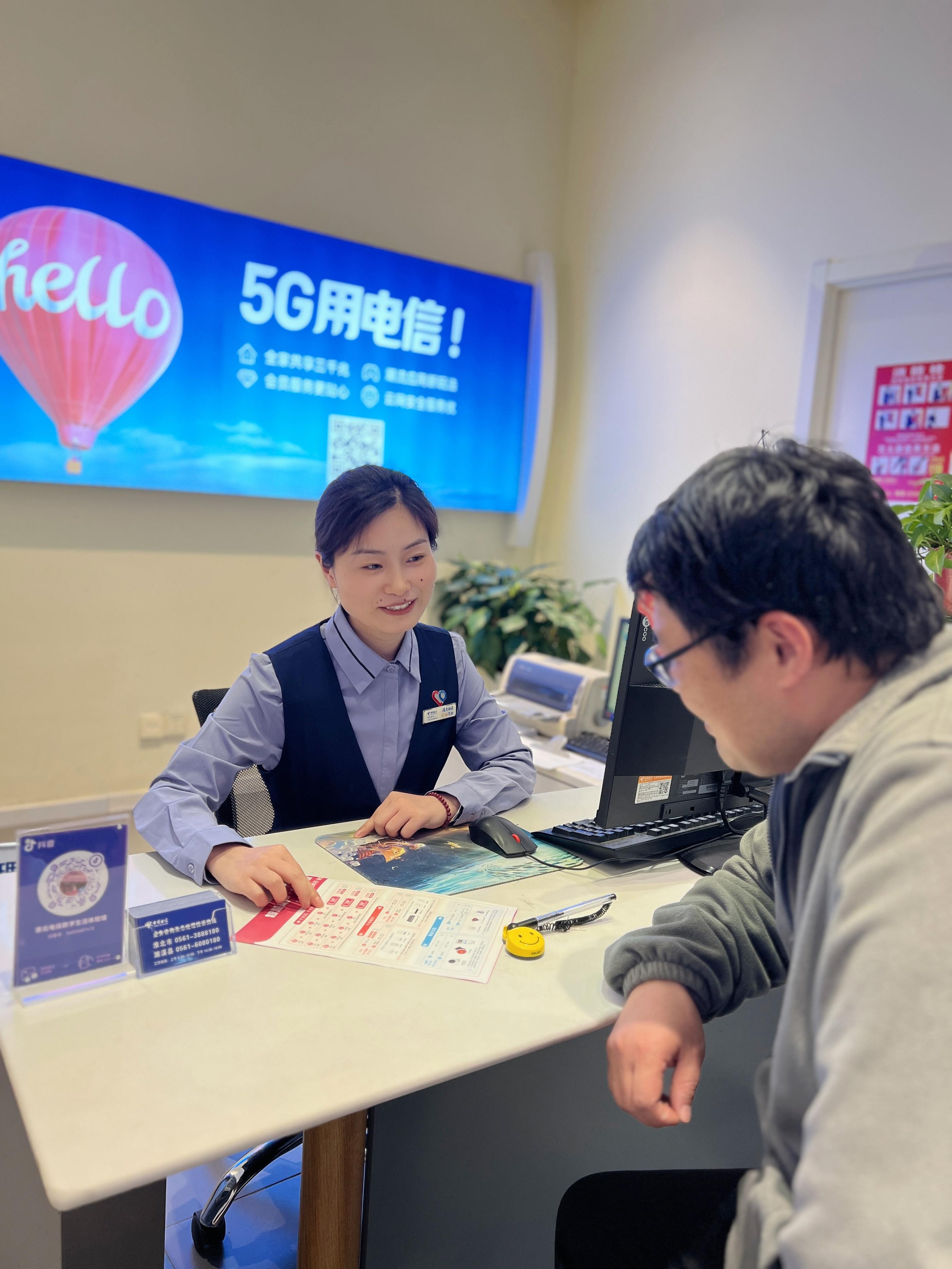 中國(guó)電信安徽淮北分公司11家營(yíng)業(yè)網(wǎng)點(diǎn)榮獲全省首批“放心消費(fèi)通信網(wǎng)點(diǎn)”稱號(hào)