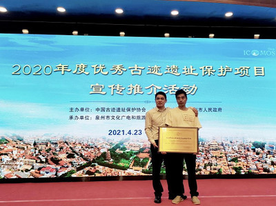 建為歷保榮獲全國優秀古跡保護項目 守護歷史印記，創新文化傳承